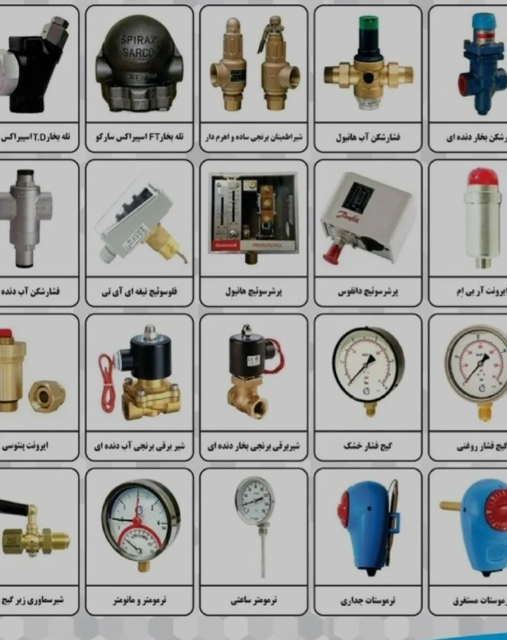 پترو تجهیز داتیس - تصویر 27