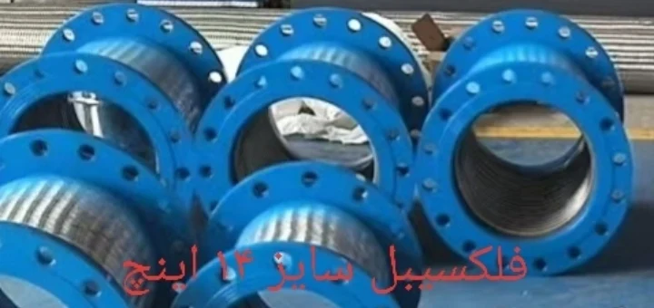 پترو تجهیز داتیس - تصویر 37