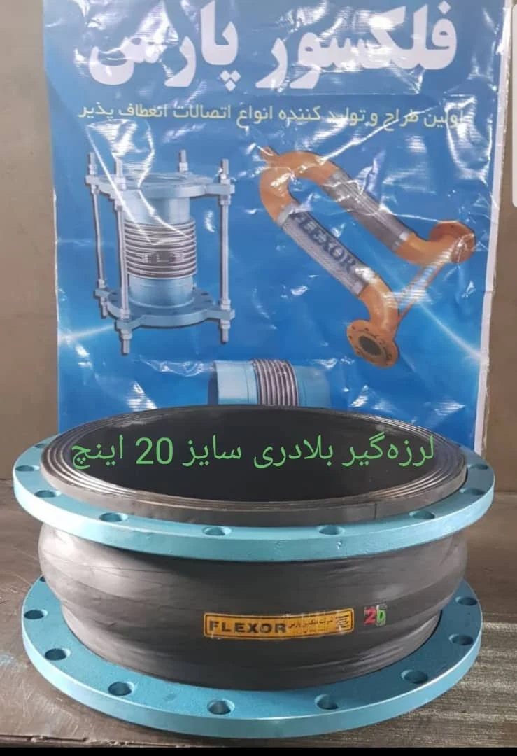 پترو تجهیز داتیس - تصویر 38