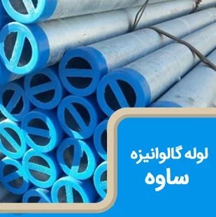 پترو تجهیز داتیس - تصویر 48