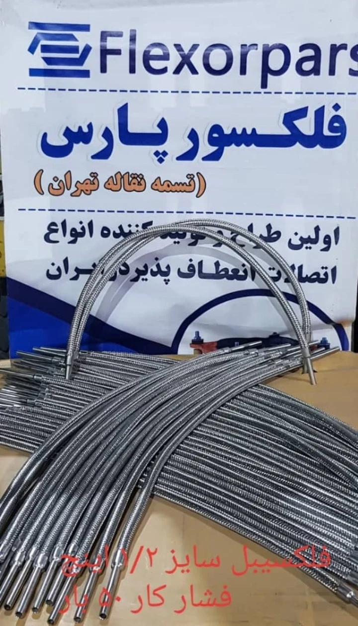 پترو تجهیز داتیس - تصویر 51