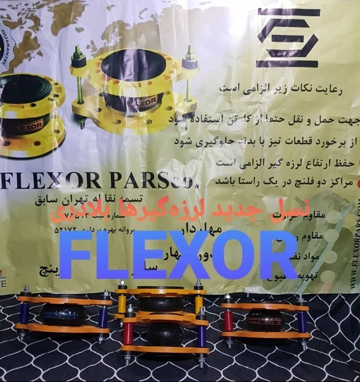 پترو تجهیز داتیس - تصویر 53