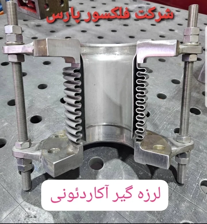 پترو تجهیز داتیس - تصویر 54