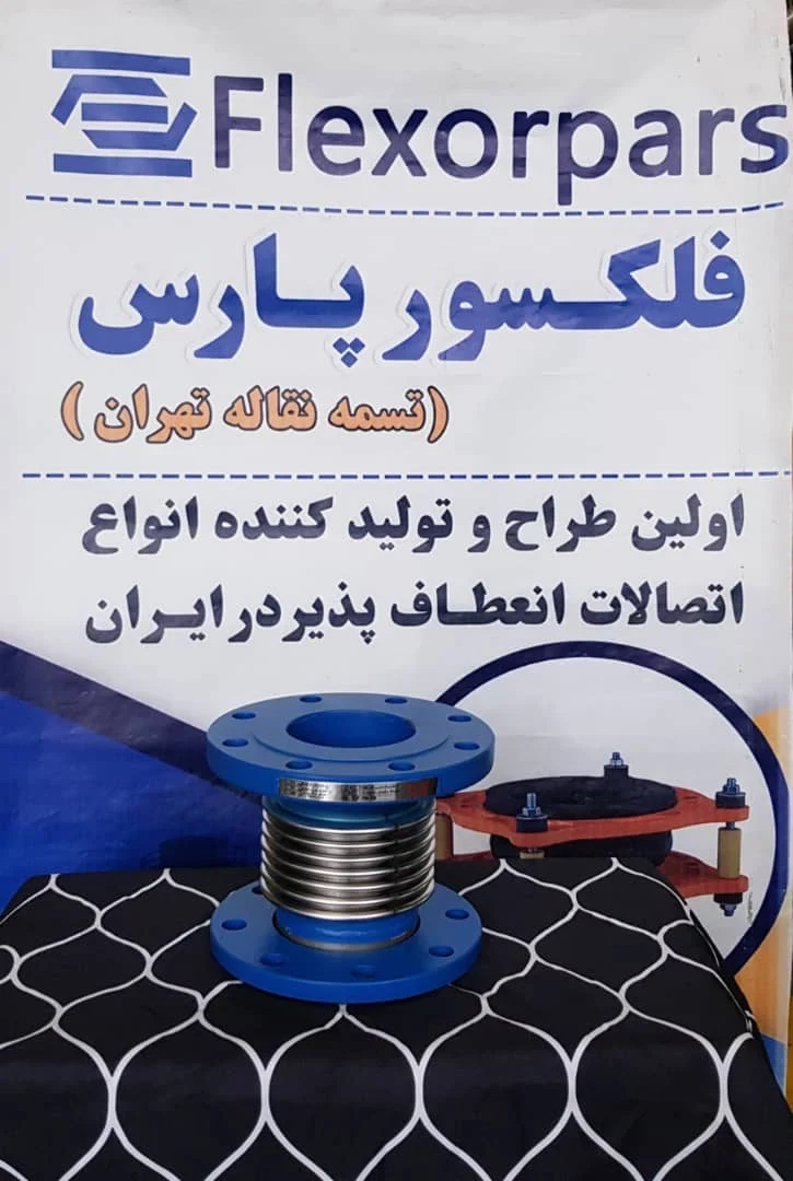 پترو تجهیز داتیس - تصویر 56