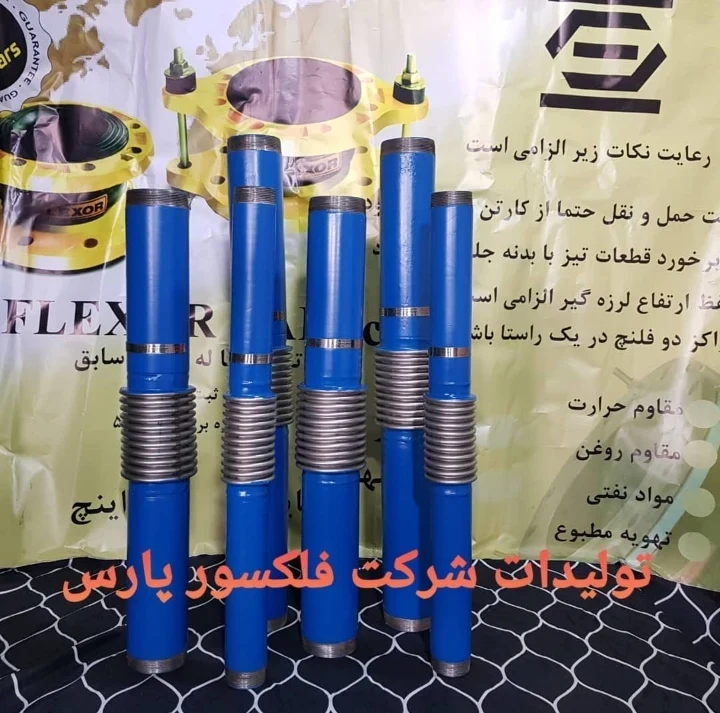 پترو تجهیز داتیس - تصویر 58