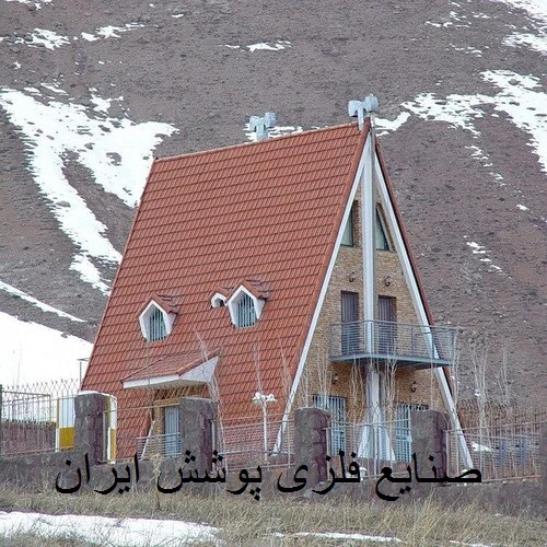 پوشش ایران - تصویر 2