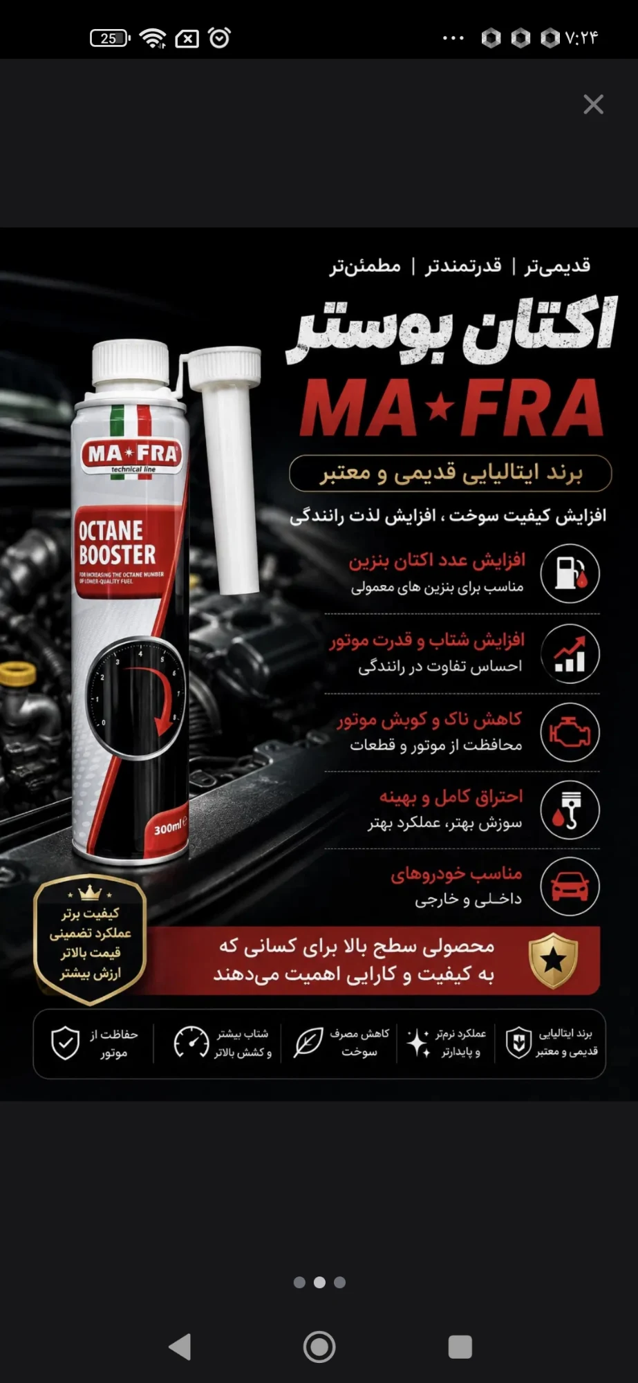 فرجاد پارت یدک - تصویر 7