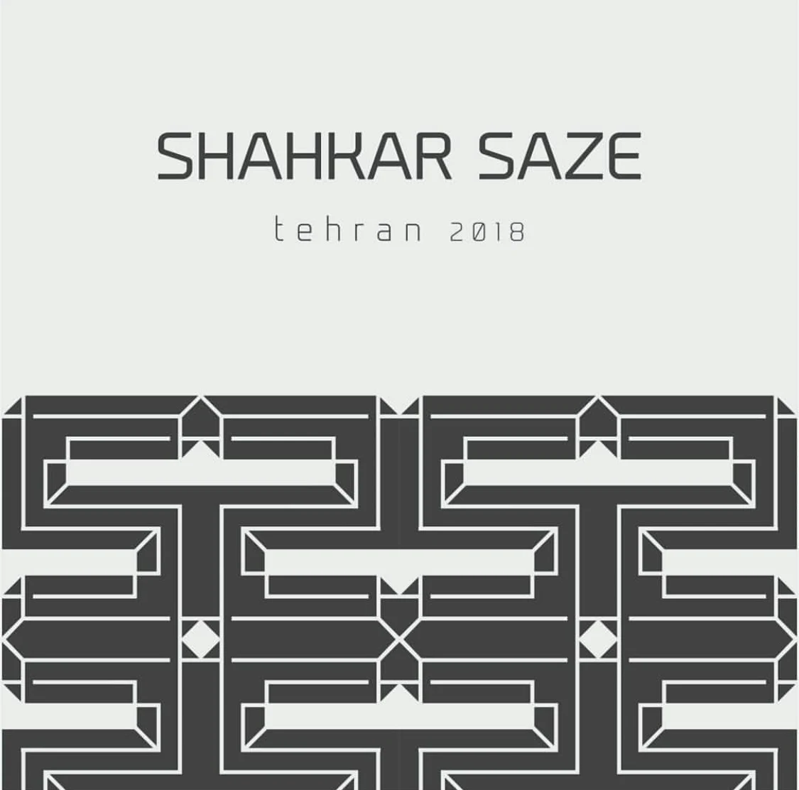 گروه ساختمانی شاهکارسازه - تصویر 6