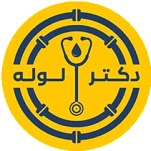 دکتر لوله