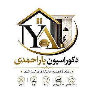 دکوراسیون یاراحمدی
