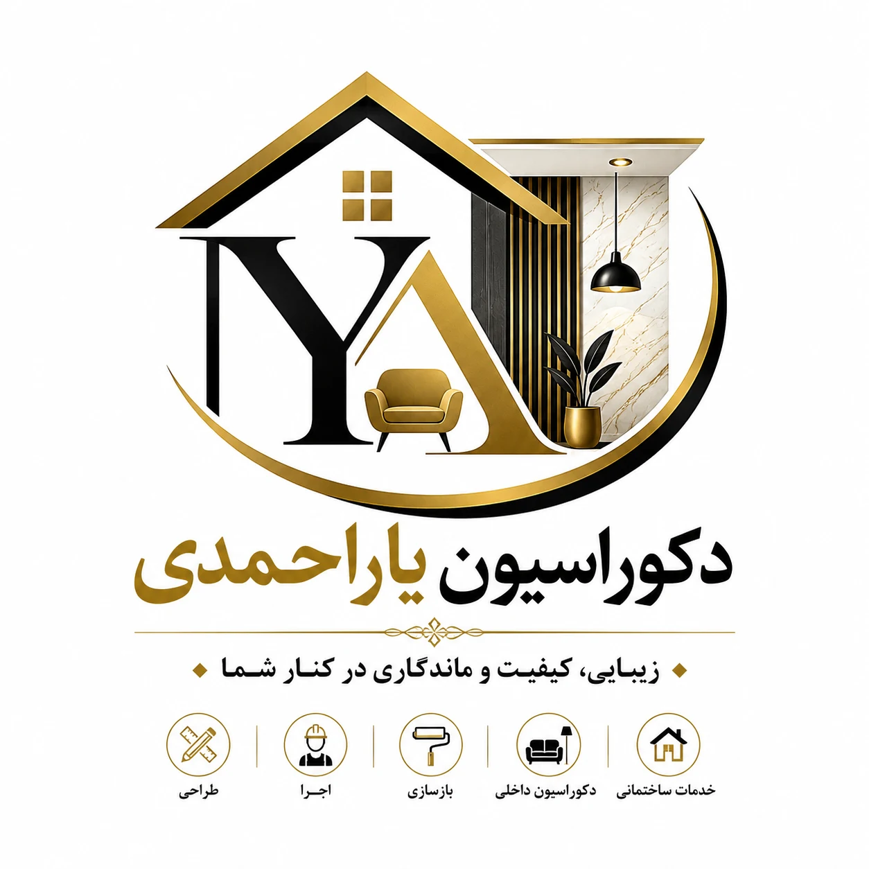 دکوراسیون یاراحمدی