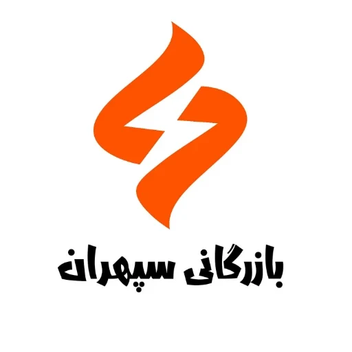 لوگوی تامین الکتریک سپهران