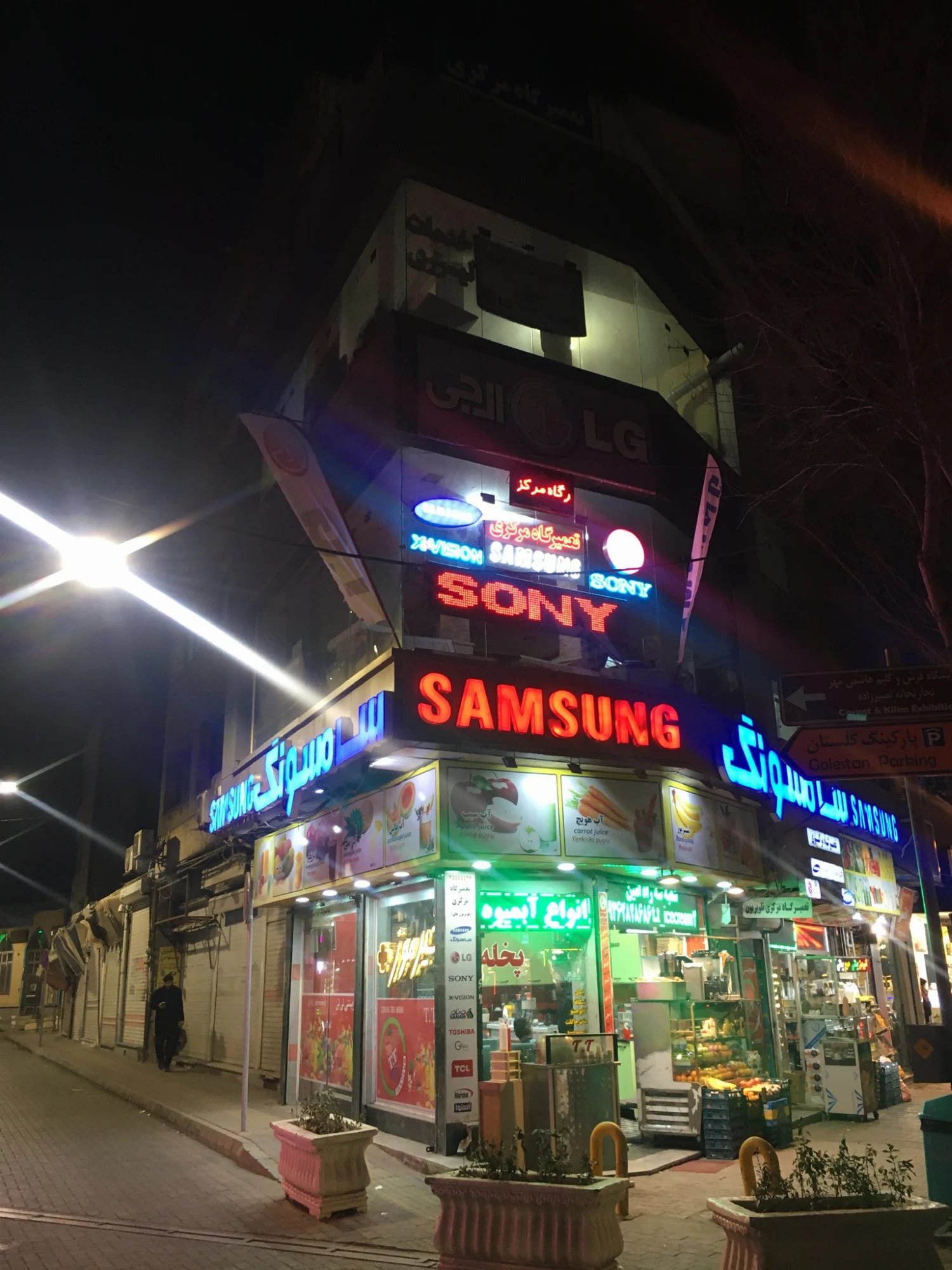 تعمیرات تلویزیون سیامک - تصویر 2