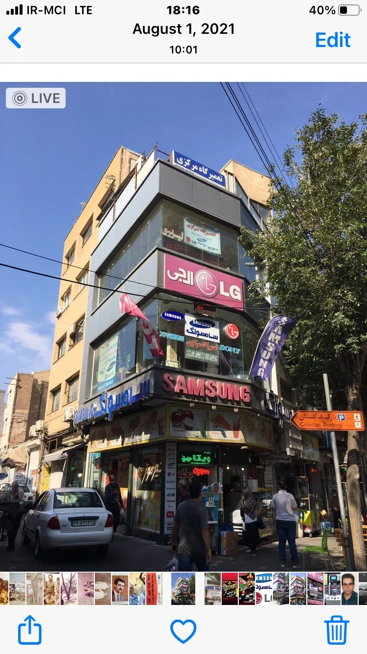 تعمیرات تلویزیون سیامک - تصویر 3