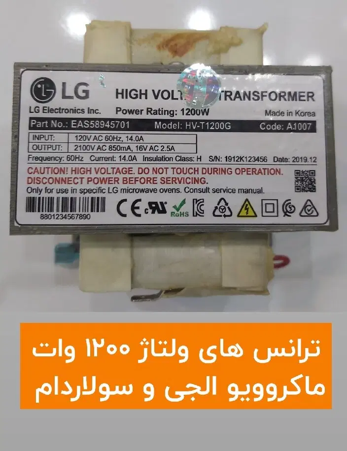 تعمیر جاروبرقی و ماکروویو در جمهوری - تصویر 5