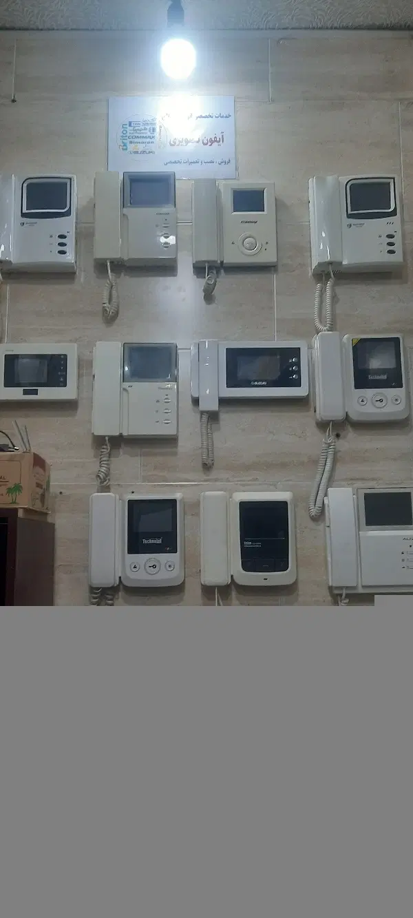 تعمیر و نصب آیفون تصویری در آهنگ - تصویر 11
