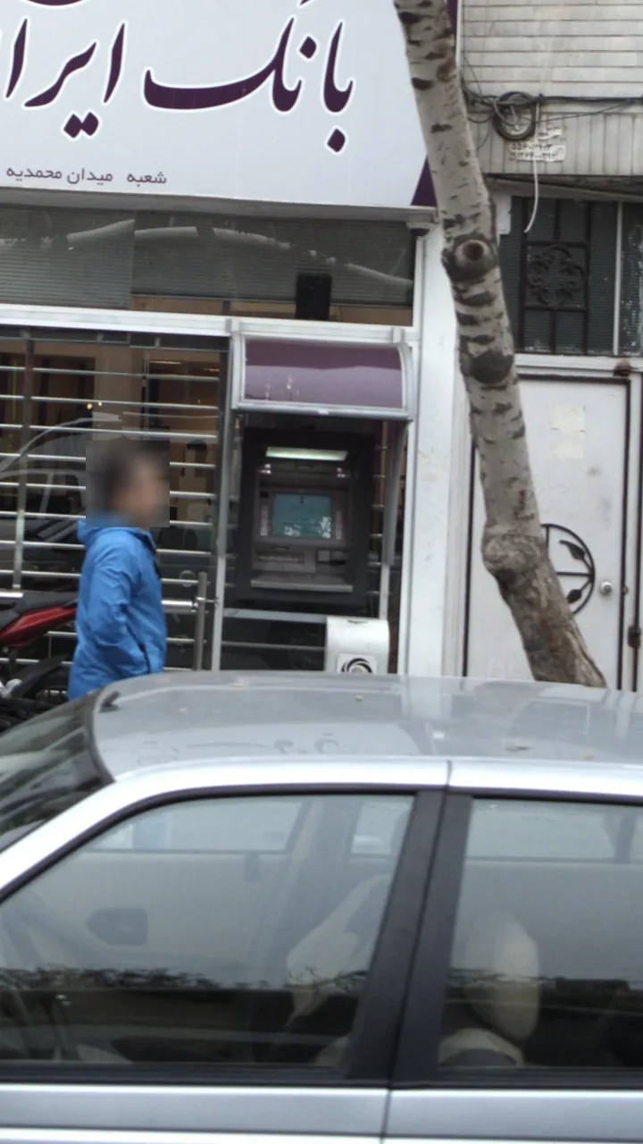 خودپرداز ایران زمین