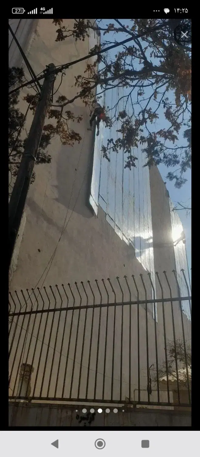 نماکار و ایزوگام‌کار در جنت‌آباد مرکزی - تصویر 2