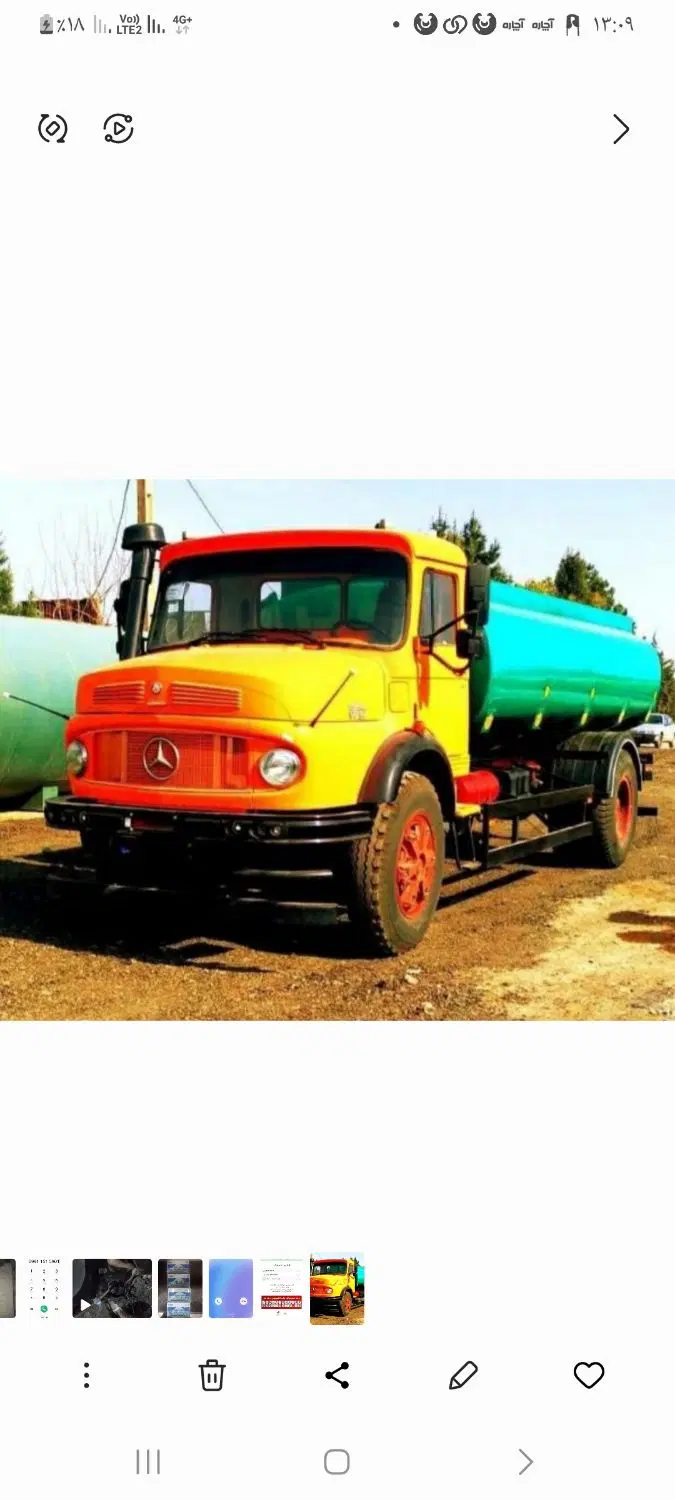 تخلیه چاه و لایروبی در فردوسی