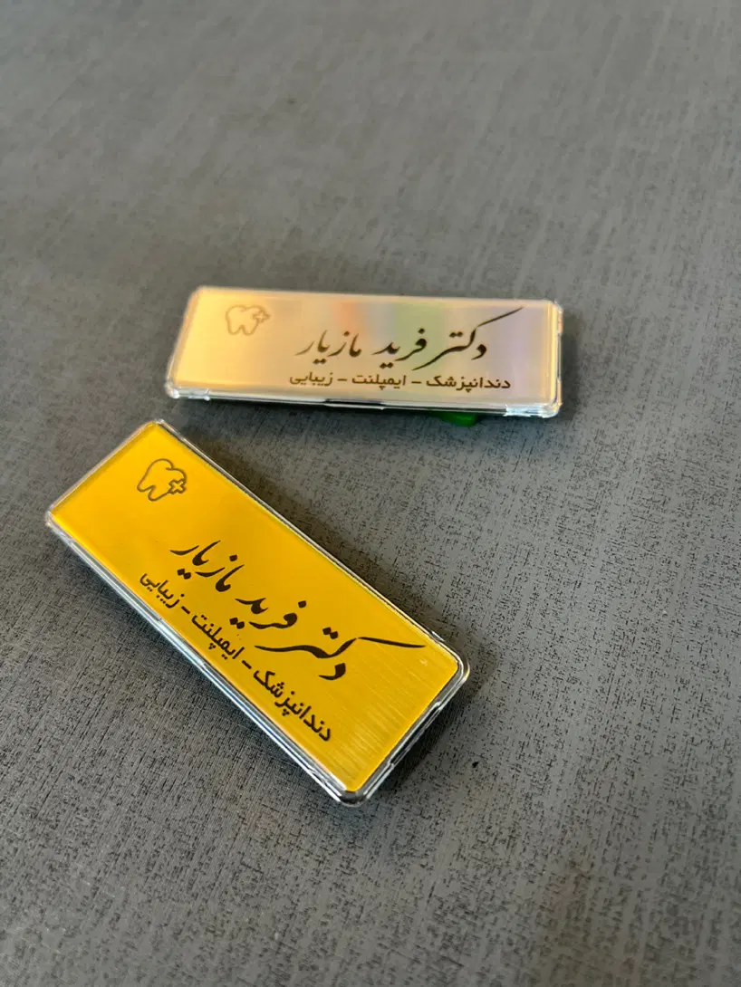 تابلوسازی در اباذر - تصویر 4