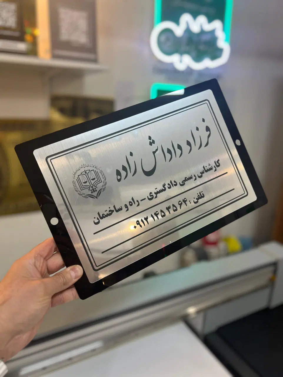 تابلوسازی در اباذر - تصویر 9