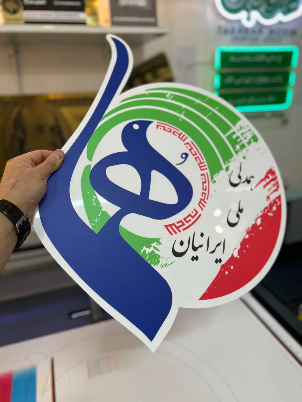 تابلوسازی در اباذر - تصویر 12