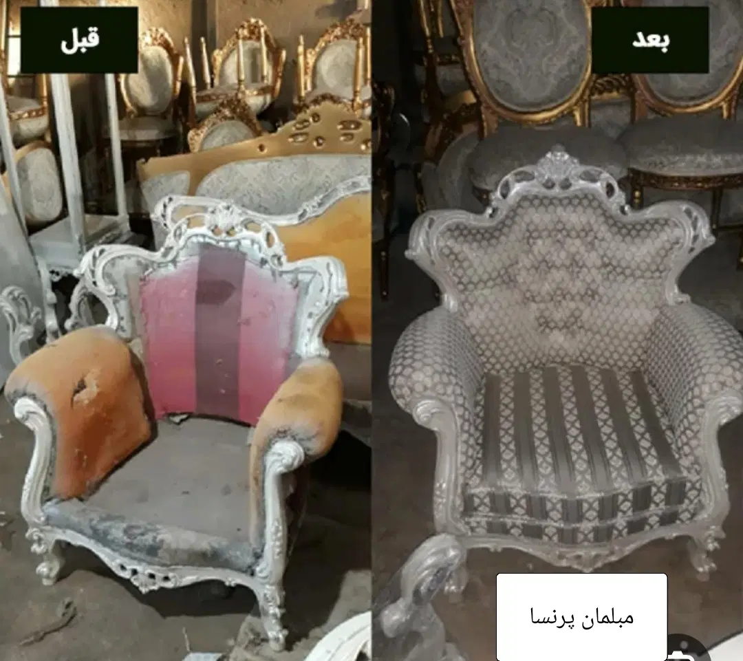 تعمیر و رویه‌کوبی مبلمان در یافت‌آباد - تصویر 8
