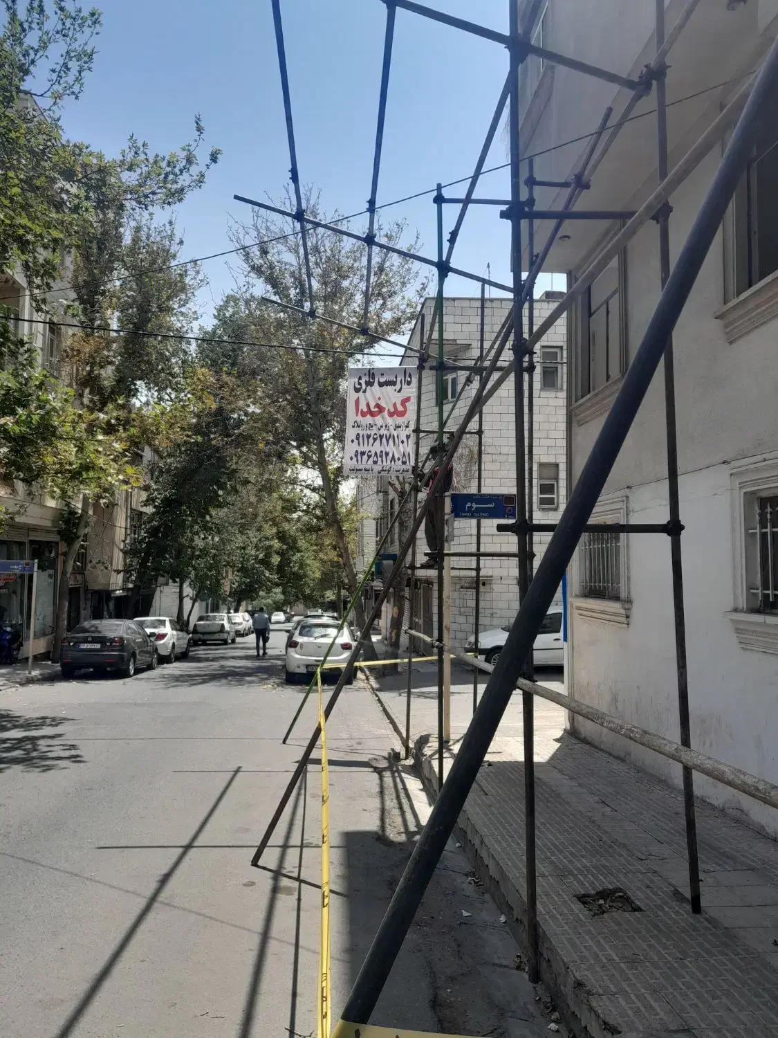 داربست‌بندی در پاسداران - تصویر 5