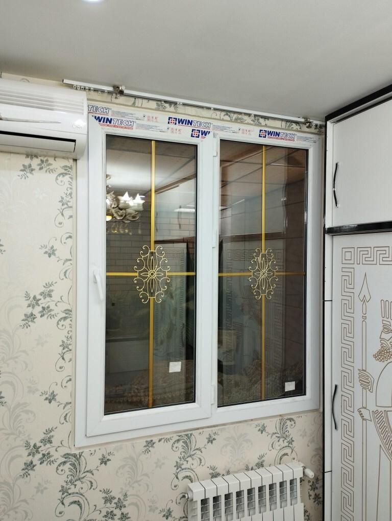 گروه صنعتی آرین