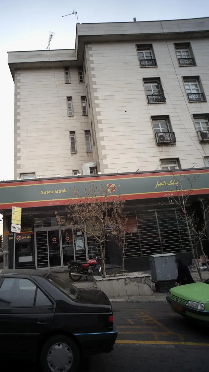 خودپرداز بانک انصار