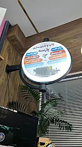 تابلوسازی و چاپ در مدائن