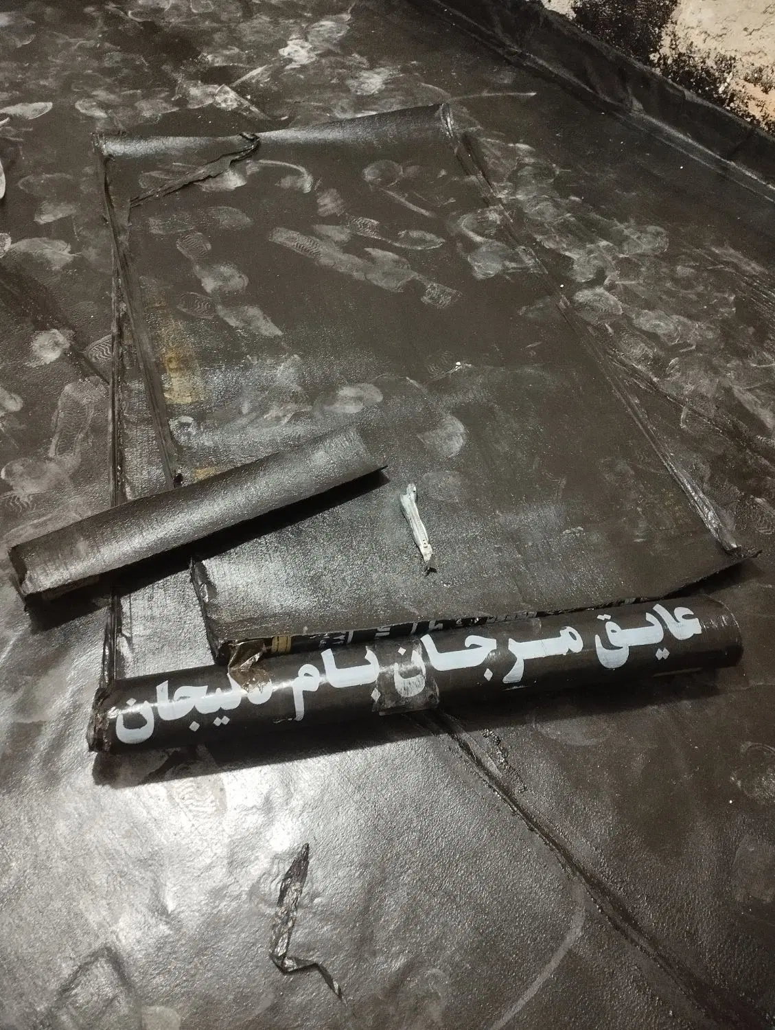 ایزوگام و قیرگونی در تهرانپارس شرقی - تصویر 2