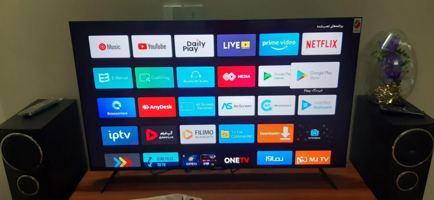 نصب برنامه تلویزیون هوشمند در جمهوری - تصویر 2
