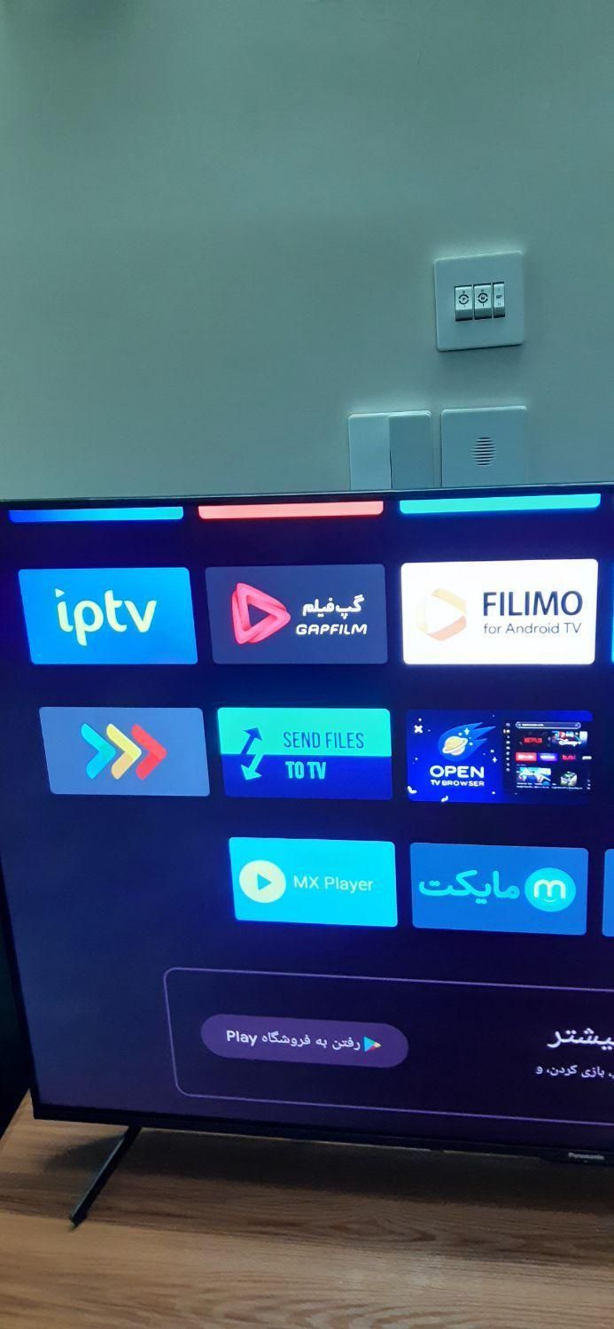 نصب برنامه تلویزیون هوشمند در جمهوری - تصویر 3