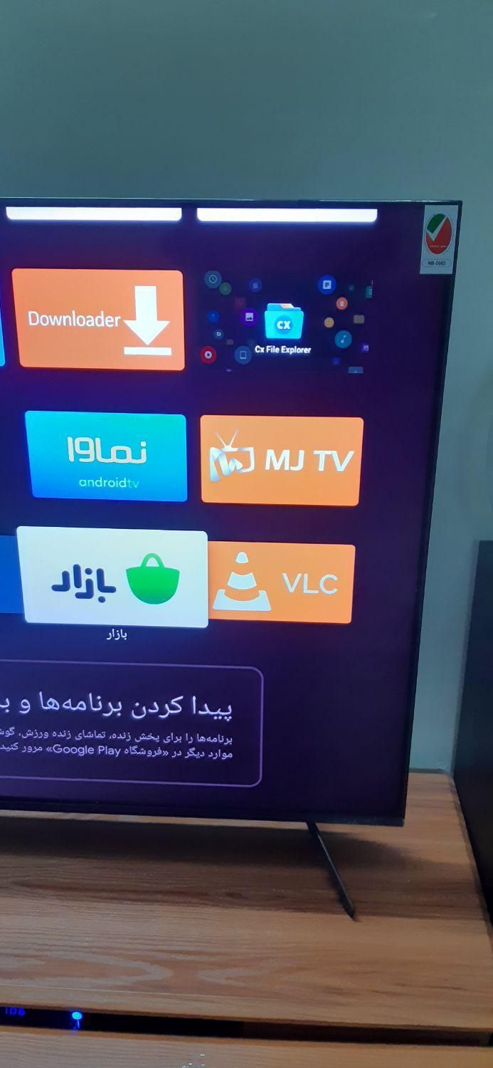 نصب برنامه تلویزیون هوشمند در جمهوری - تصویر 4