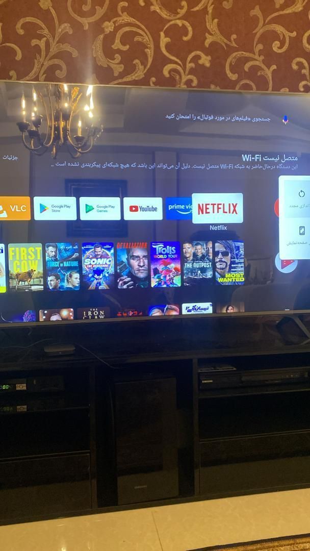 نصب برنامه تلویزیون هوشمند در جمهوری - تصویر 6