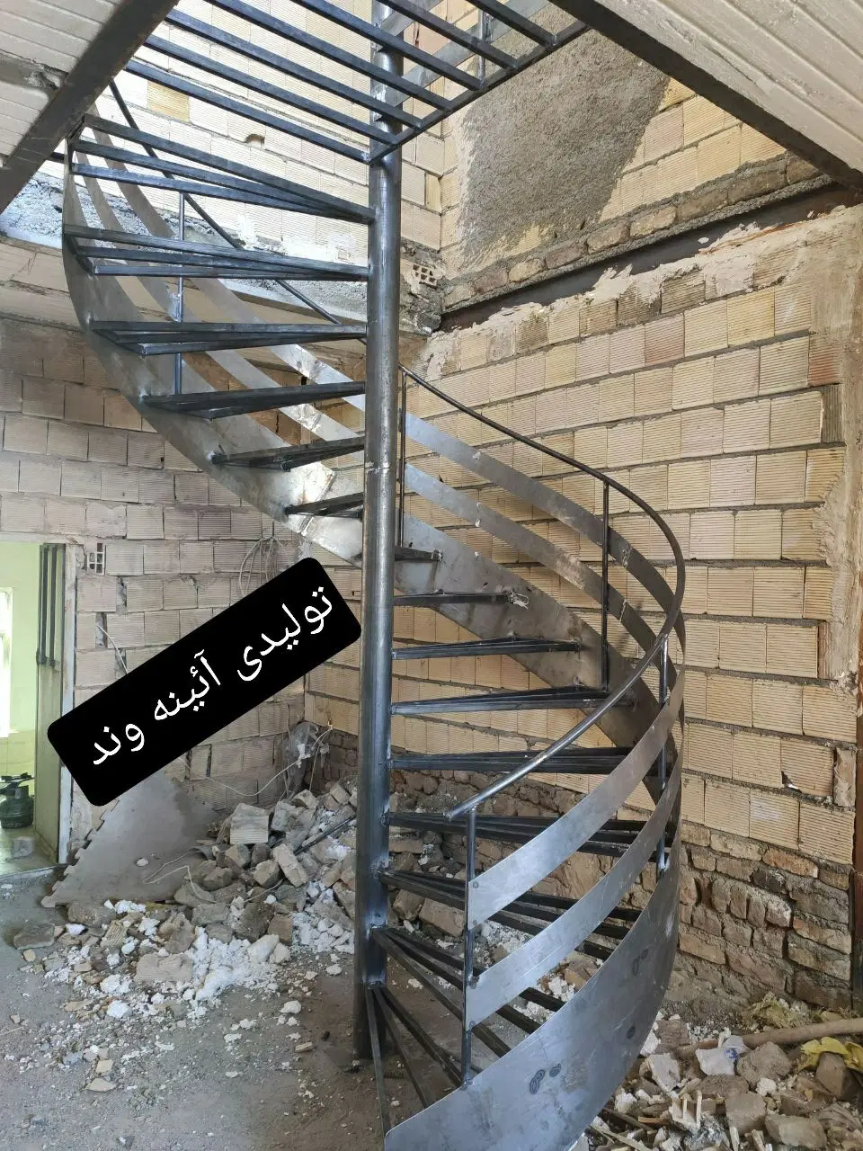 آینه وند - تصویر 6