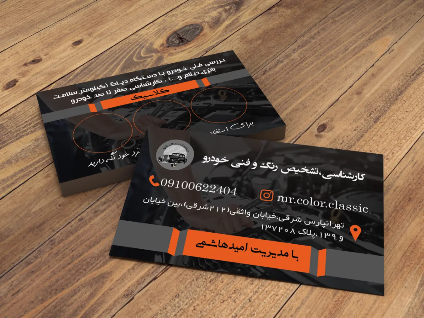 طراحی و چاپ گرافیک در کاشانک - تصویر 2