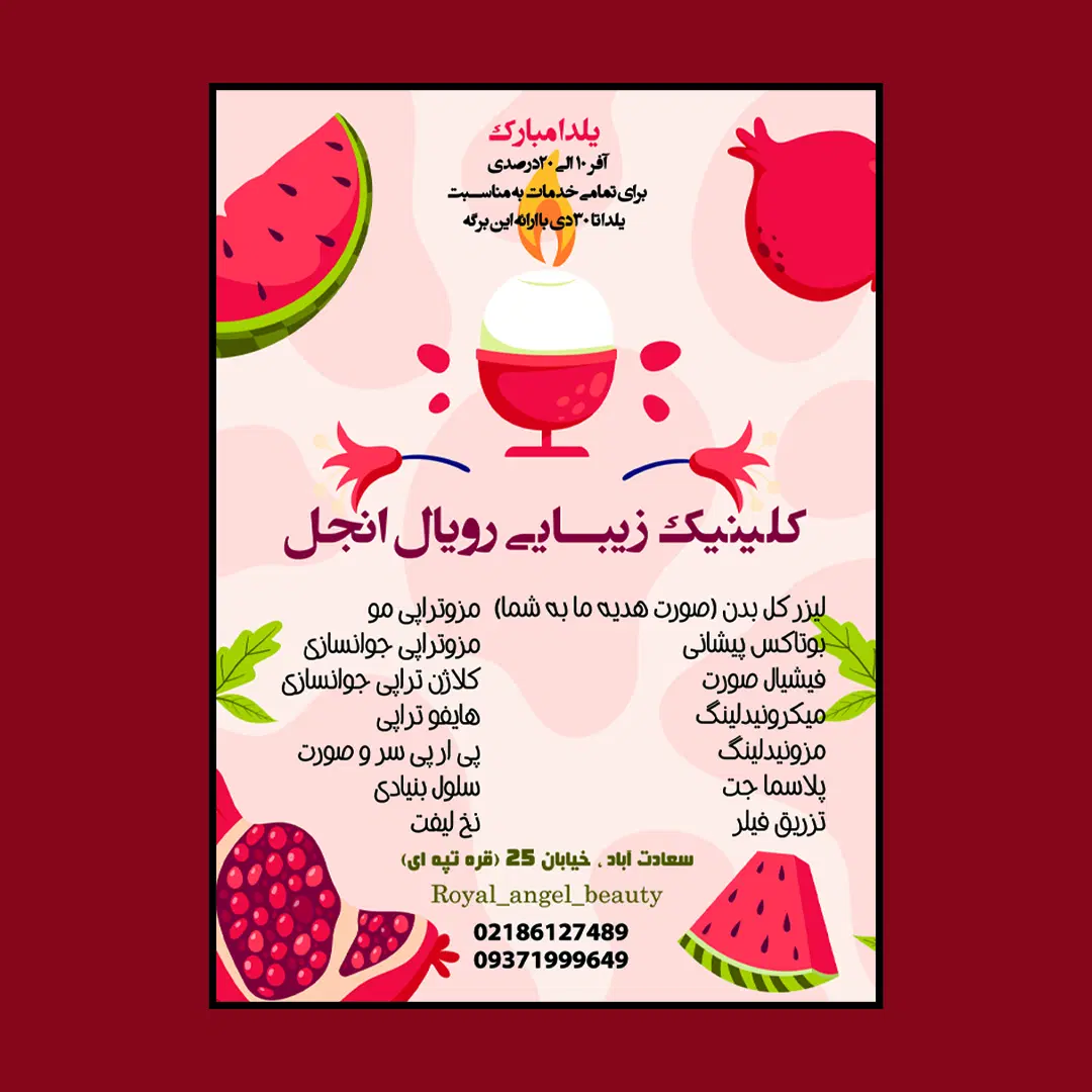 طراحی و چاپ گرافیک در کاشانک - تصویر 11