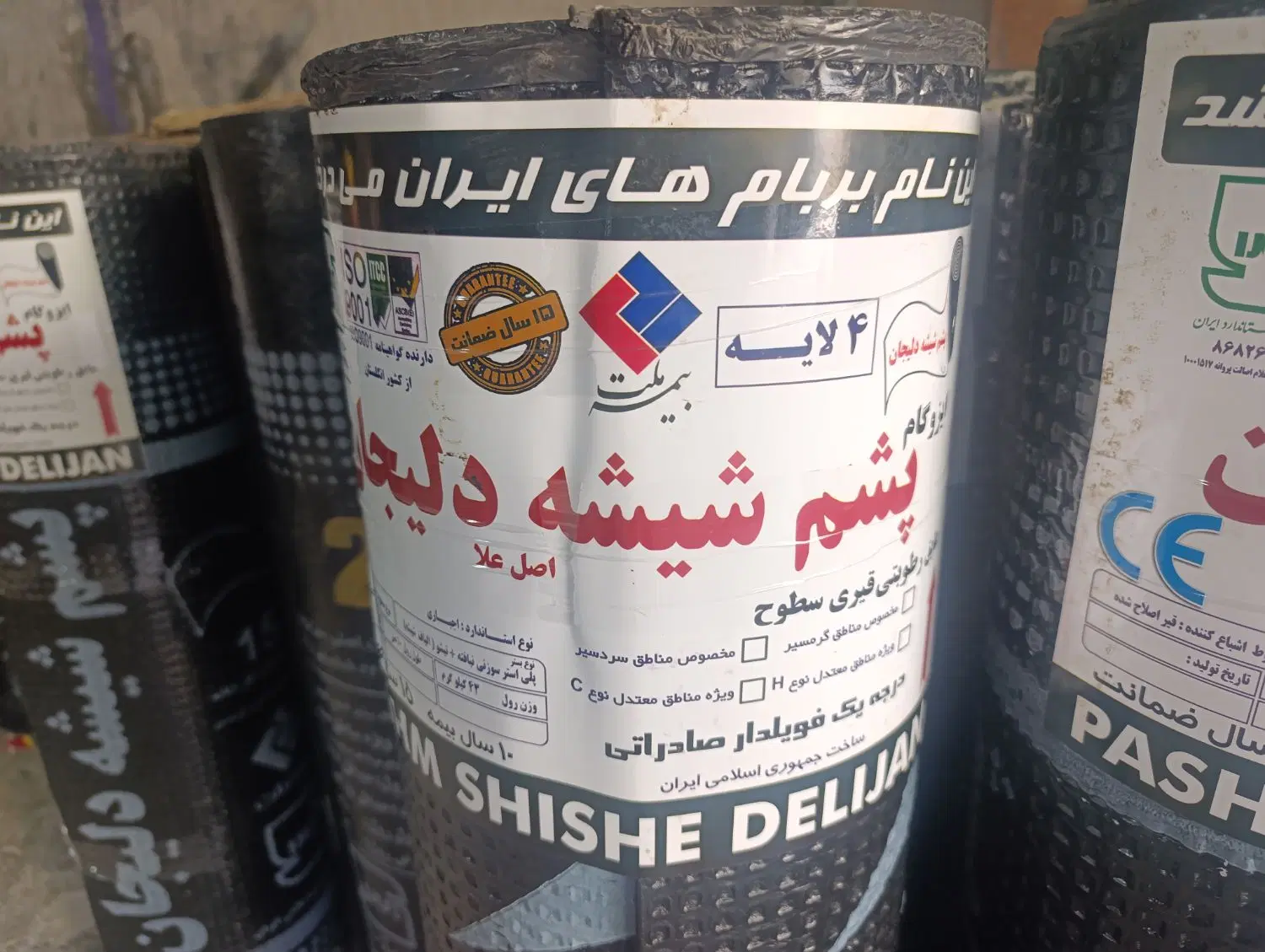 ایزوگام سلگی - تصویر 3