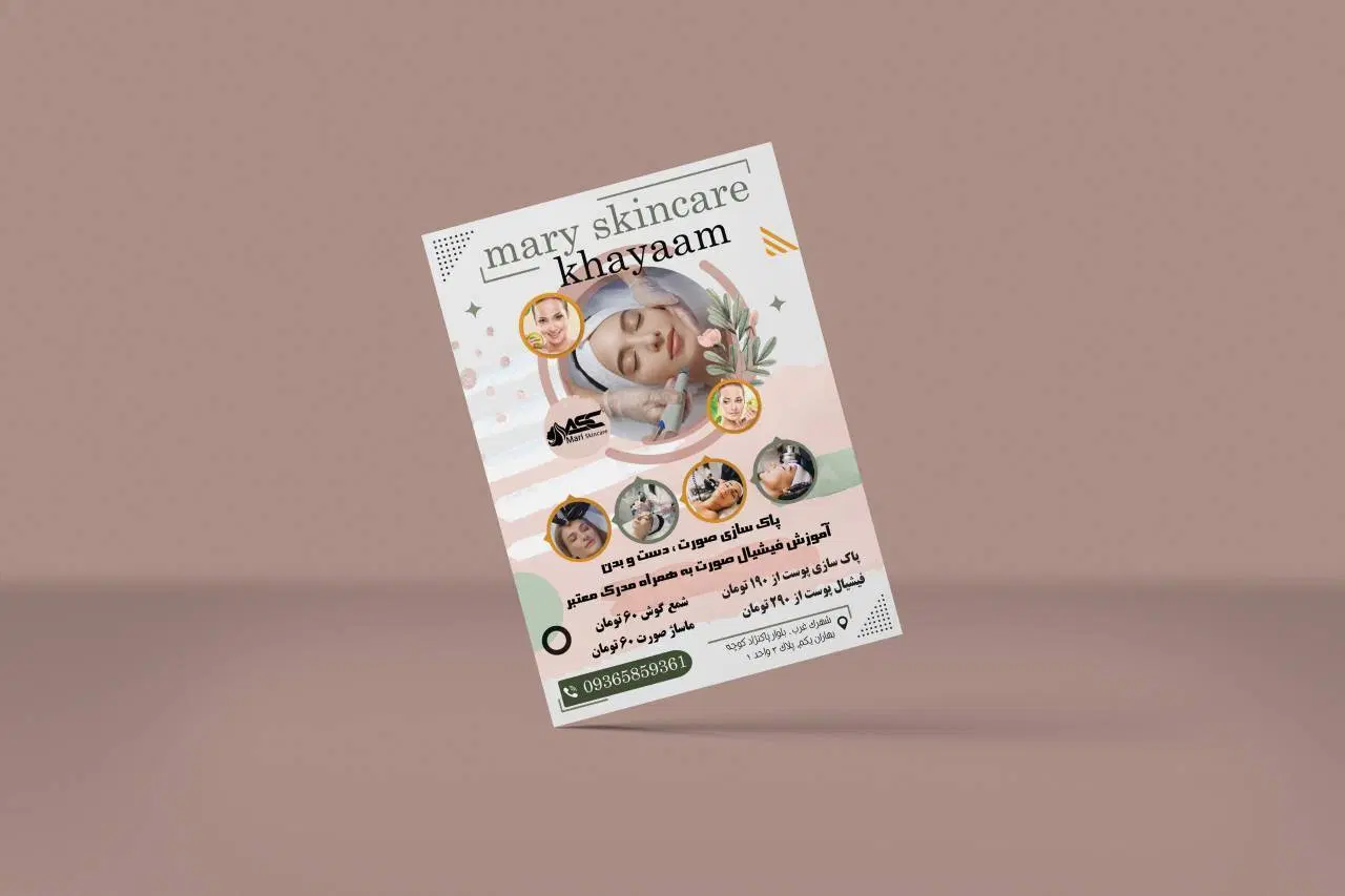 طراحی گرافیک و چاپ در نیلوفر - تصویر 8