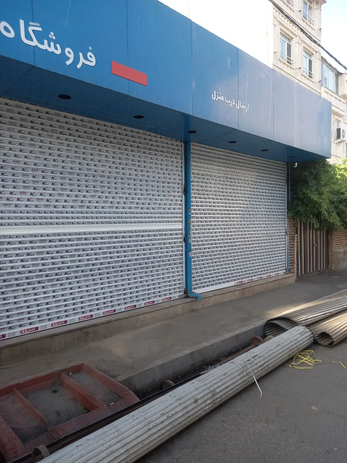 تعمیر کرکره برقی جمهوری - تصویر 7