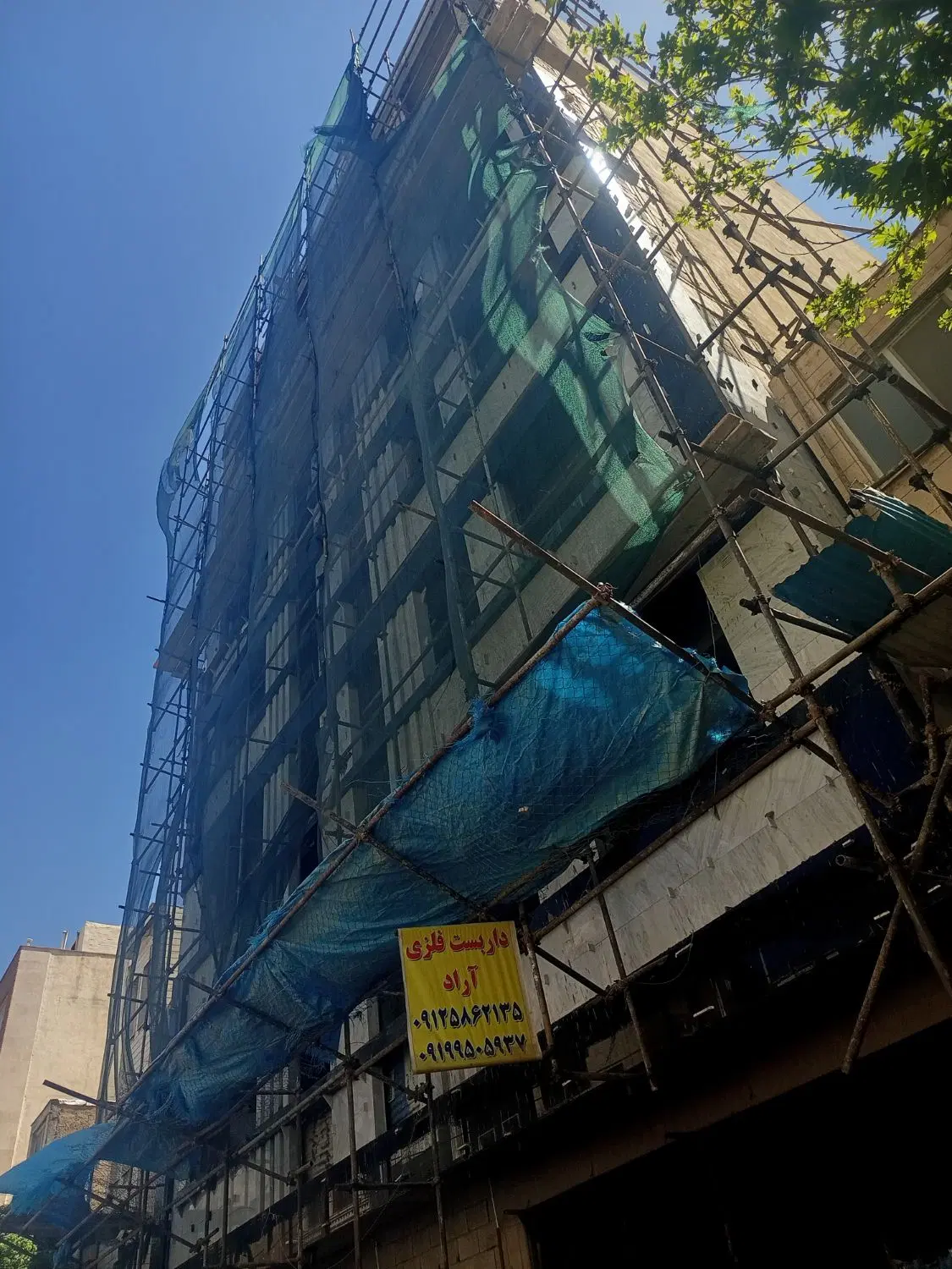 داربست فلزی آراد - تصویر 2