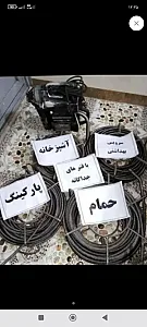 لوله‌بازکنی در پیروزی و تهرانپارس