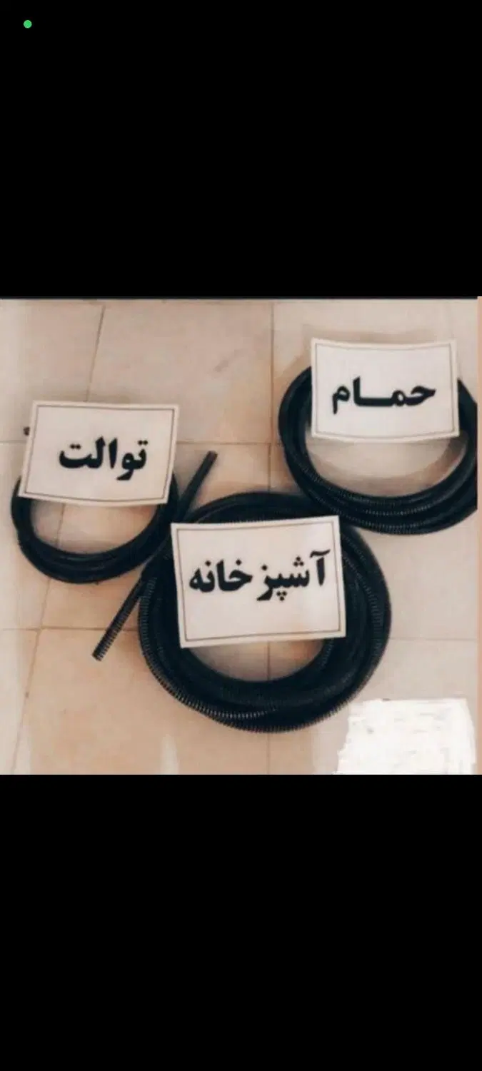 لوله‌بازکنی در تهرانسر