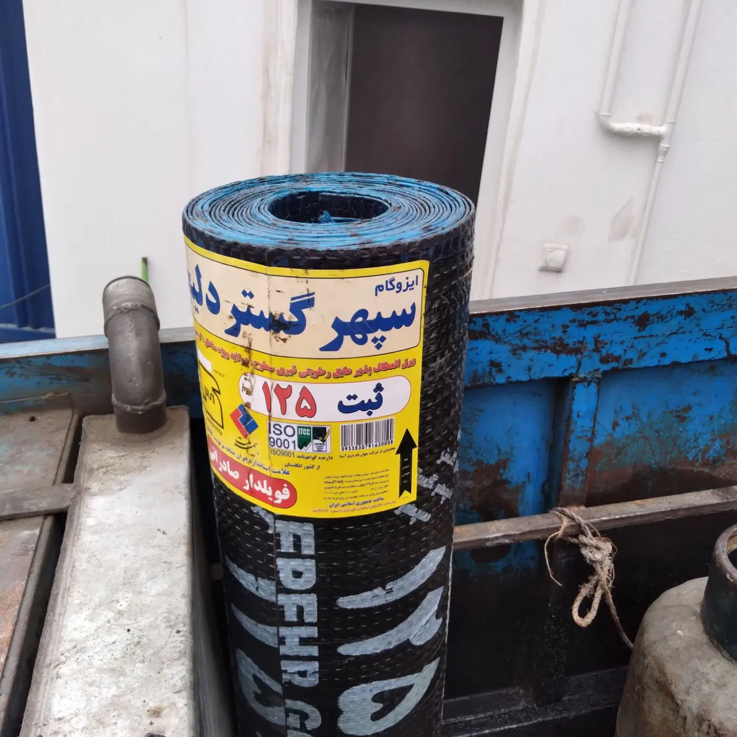 ایزوگام و قیرگونی در جیحون - تصویر 6