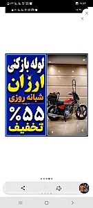 خدمات فنی همسایه