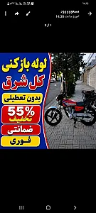 خدمات فنی حسینی