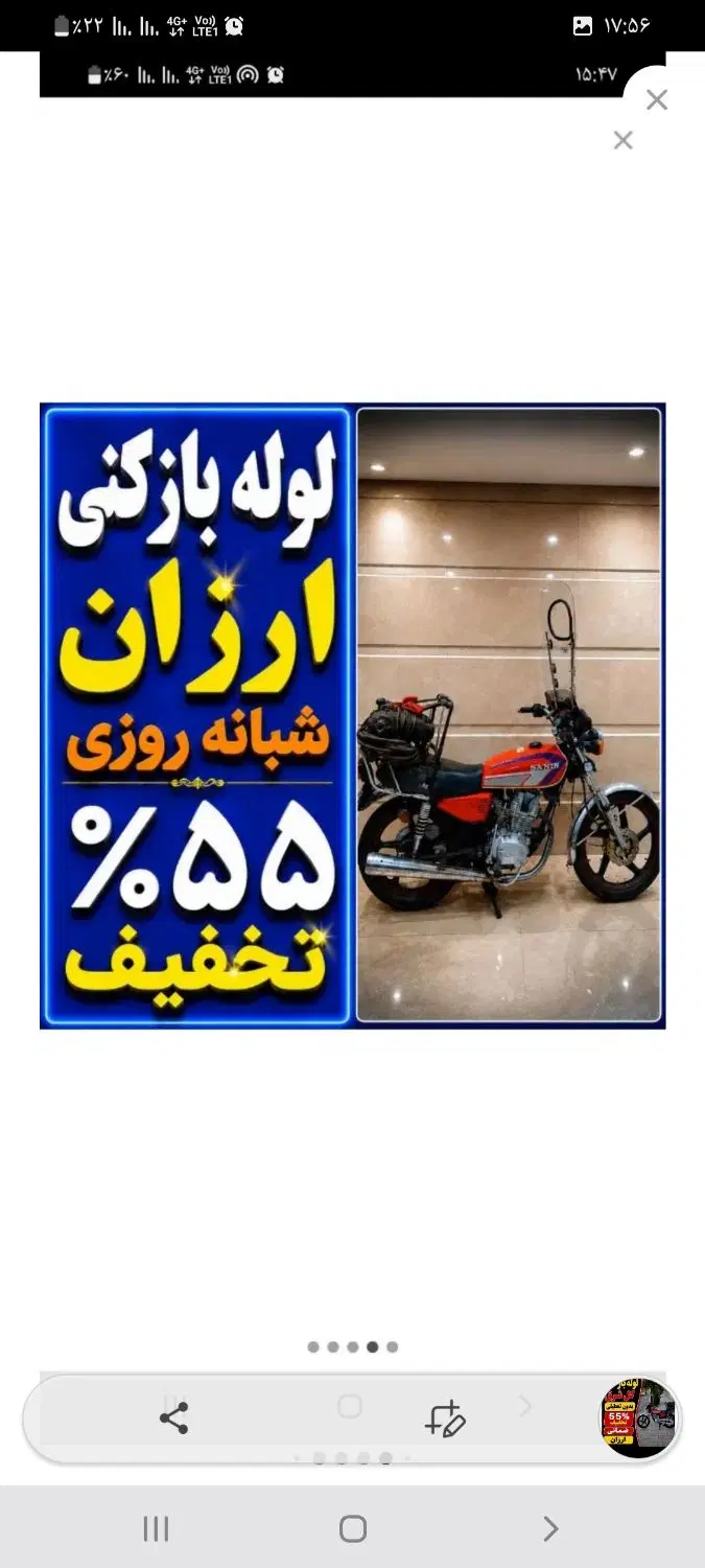خدمات فنی حسینی - تصویر 10