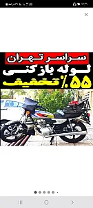 لوله‌بازکنی در تهرانپارس شرقی
